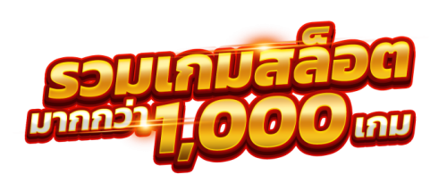 BIGBOSS347 ศูนย์รวมเกมพนันระดับพรีเมียม สนุกครบจบในที่เดียว
